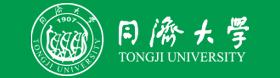 同济大学