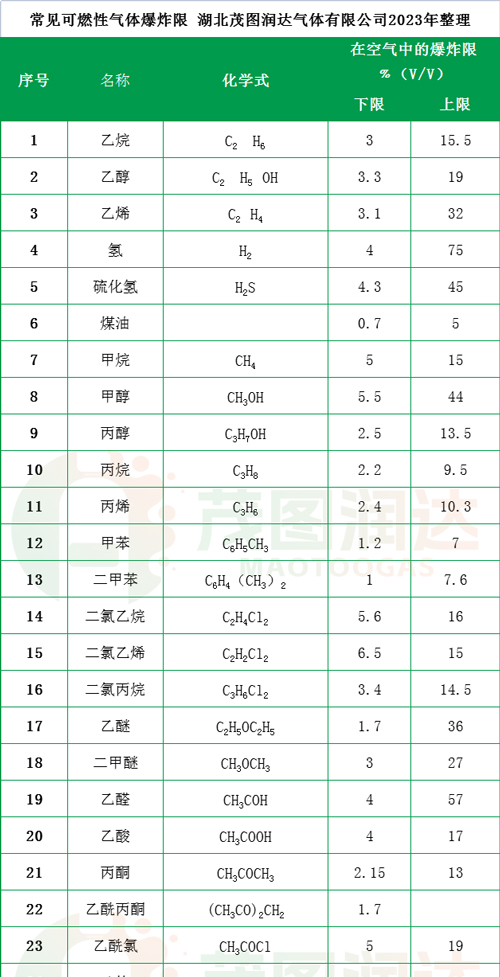 微信图片_20230927113727_01.jpg