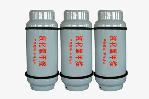 液化氯甲烷作为制冷剂的好处有哪些