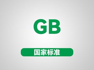 印刷工业大气污染物排放标准GB41616-2022