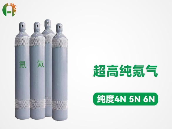 超高纯氪气,Kr 超高纯氪气,Kr