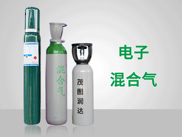 混合标准气体行情如何？