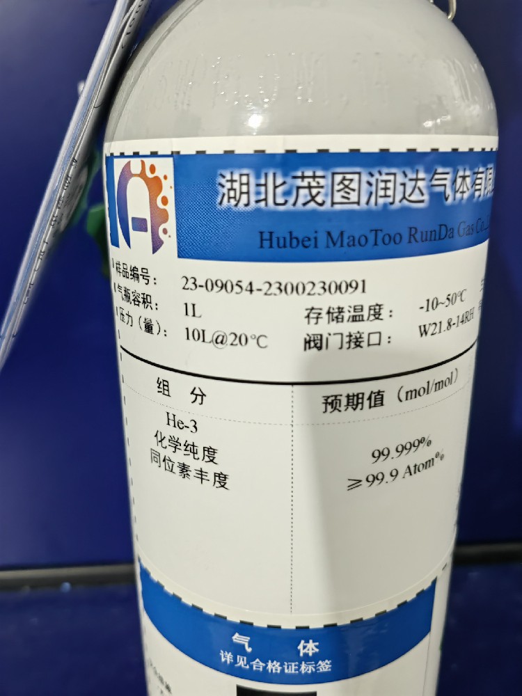 什么是同位素气体？