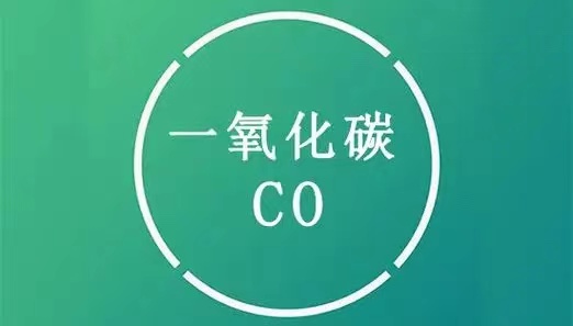 高纯一氧化碳气体在半导体行业中的应用