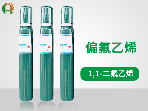 C2H2F2，VDF（偏氟乙烯 / 1,1-二氟乙烯）