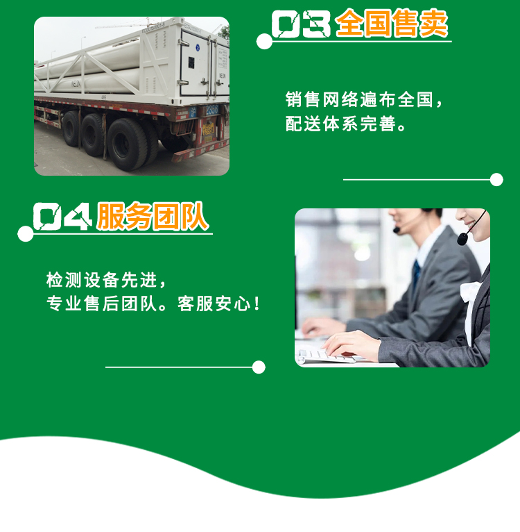 茂图润达超高纯电子气体