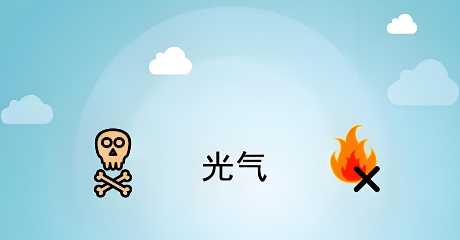 光气，氯甲酰氯，氯代甲酰氯，碳酰二氯气体