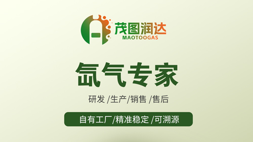 2024年氙气的行情