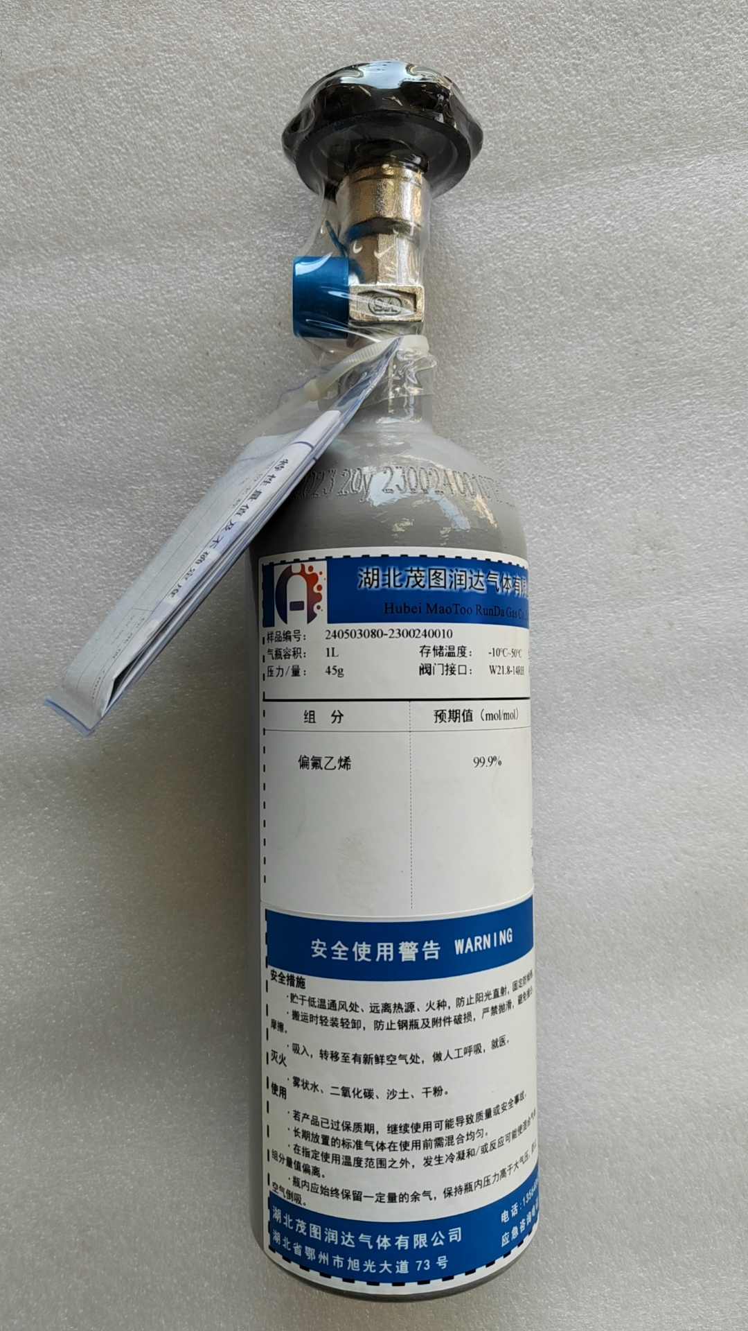 vdf 偏氟乙烯气体