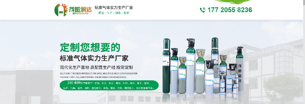 温度和压力对可燃混合气体爆炸极限影响的研究