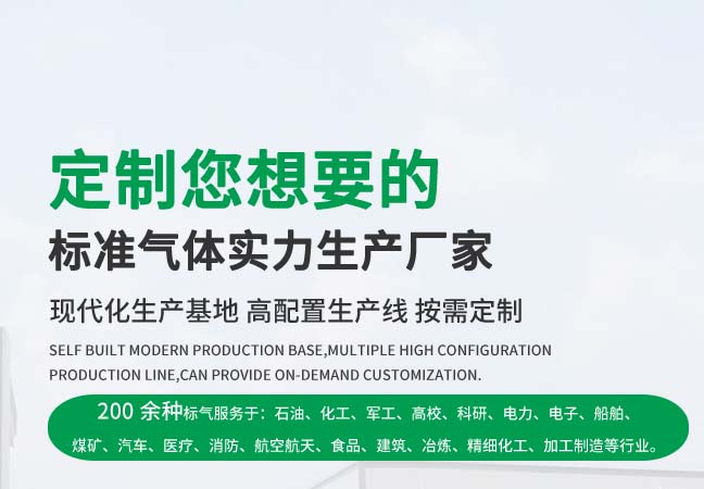 DeepSeek预测：未来5年我国电子特气行业发展趋势